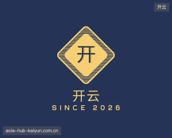 纵览开云官方