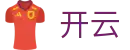 开云（中国）官方网站首页